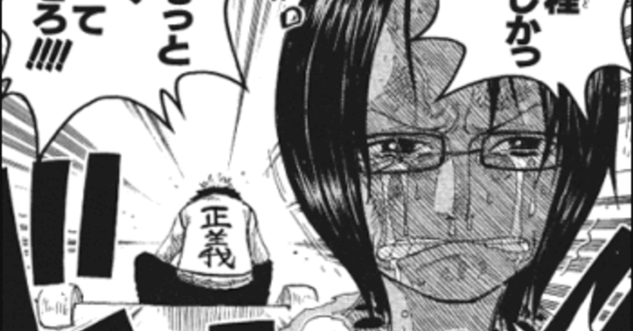 泣くほど悔しかったらもっと強くなってみせろ 57 もりしたけん メンタルトレーニング Note