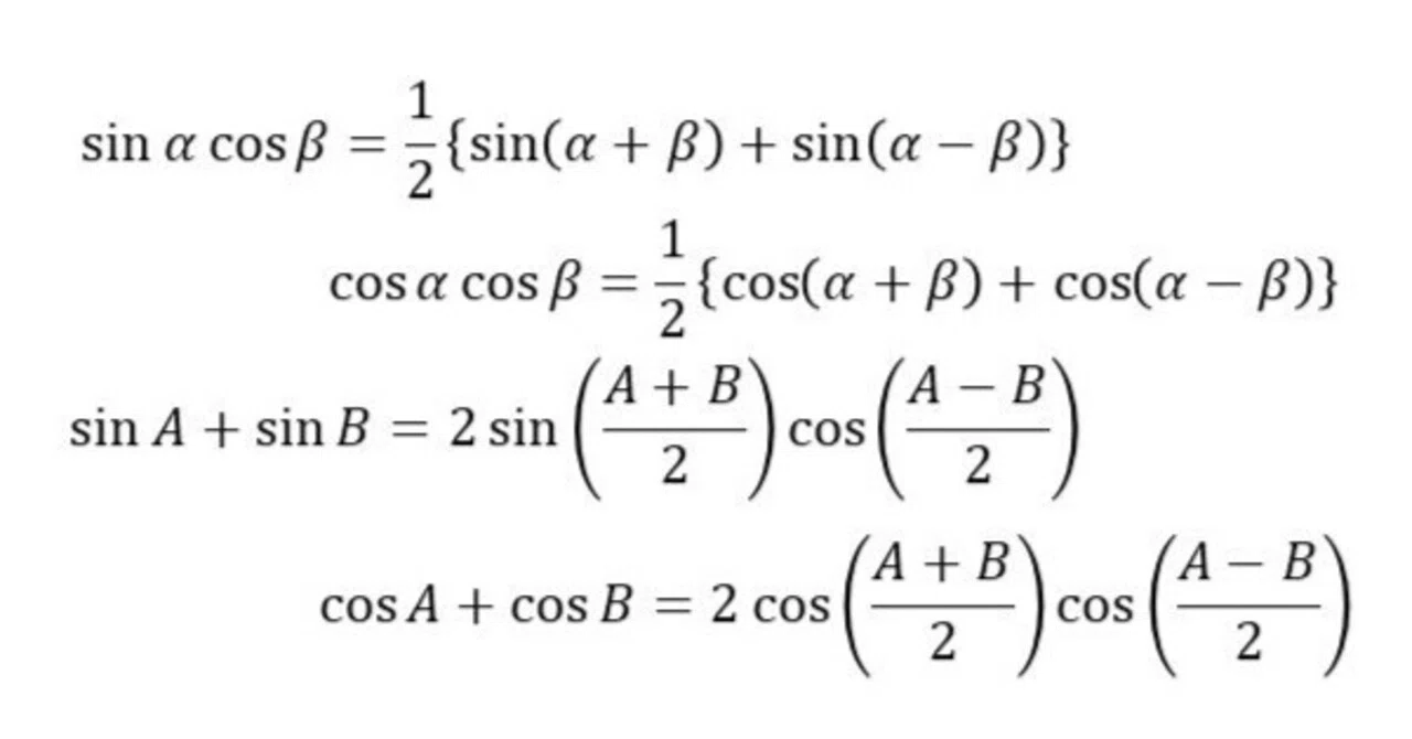 高校数学をプログラミングで解く（数学II編）「4-8 和と積の公式