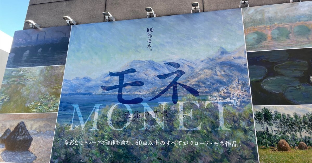愛用 ルノワール複製画「ブルターニュの庭の情景」油彩画 （モネ 連作 絵画