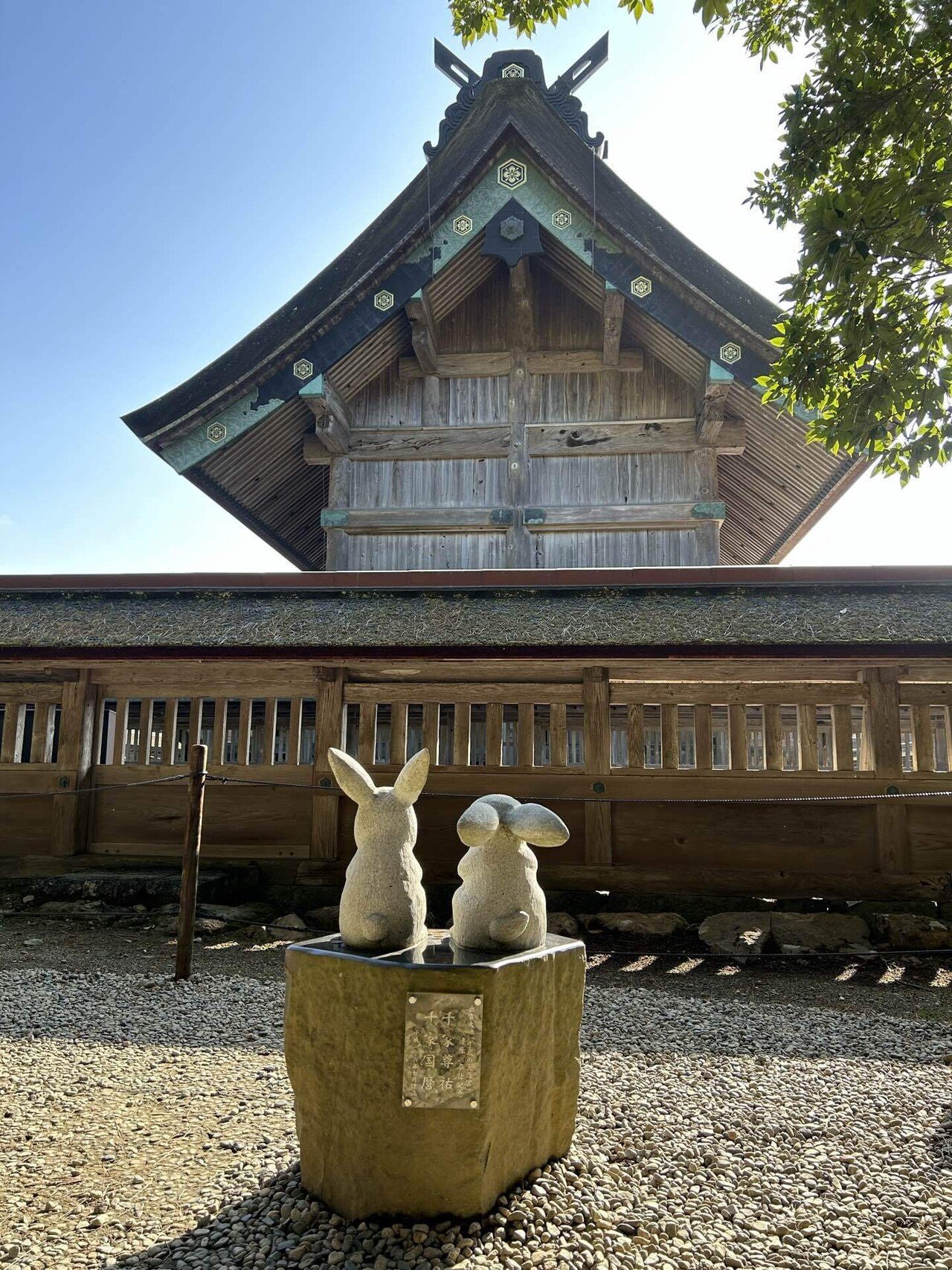 出雲大社のうさぎ像を見て、古事記を読み、神話を思い出す｜森村一樹