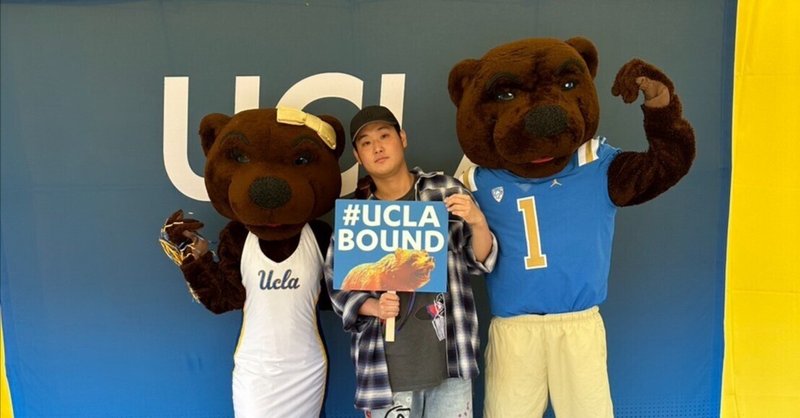 UCLAへの挑戦と成長の物語: アメリカ🇺🇸留学