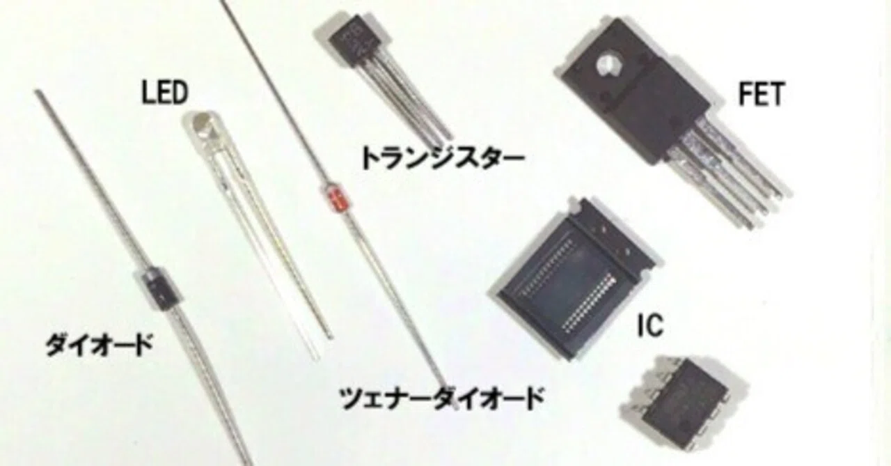 新・オーディオ入門62 電子パーツ編 半導体｜MUSICA CORPORATION
