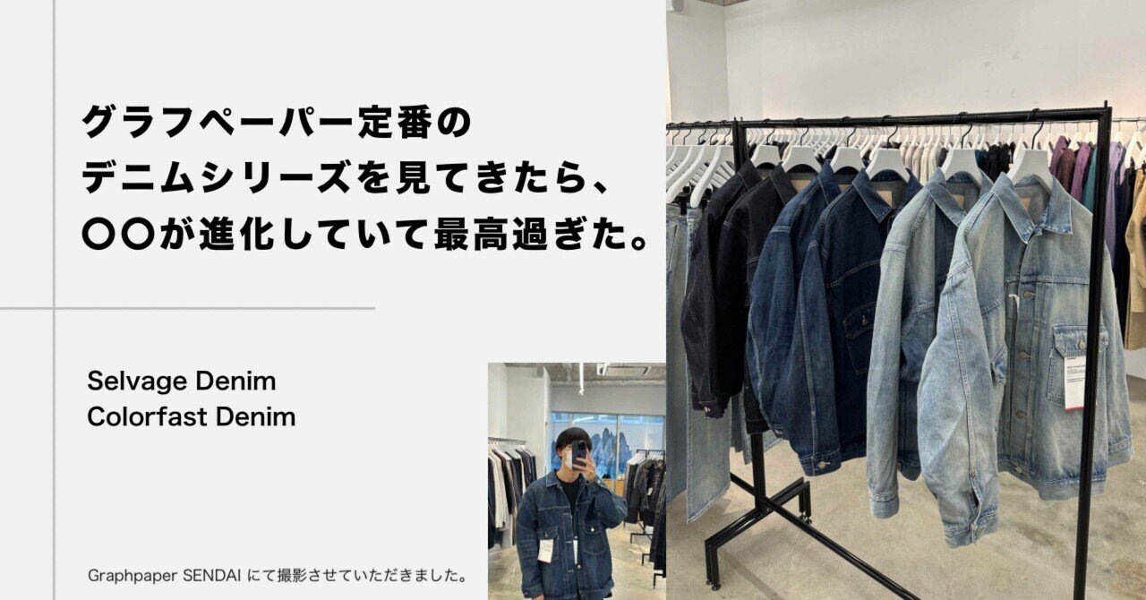 ジャンクジャーナル素材にも 切りっぱなしデニム秋色カラー② コラージュ素材570 ジャンクジャーナル素材にも 切りっぱなしデニム秋色ペイント③