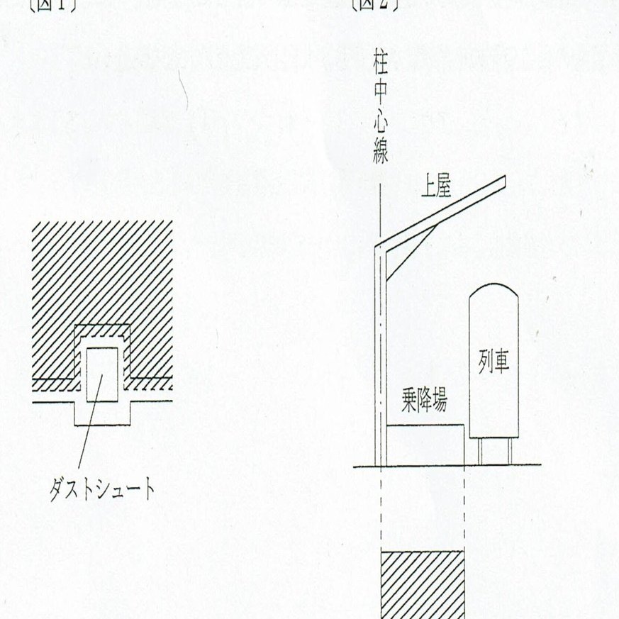 土地家屋調査士を目指す方へ | 土地家屋調査士とは | 日本土地