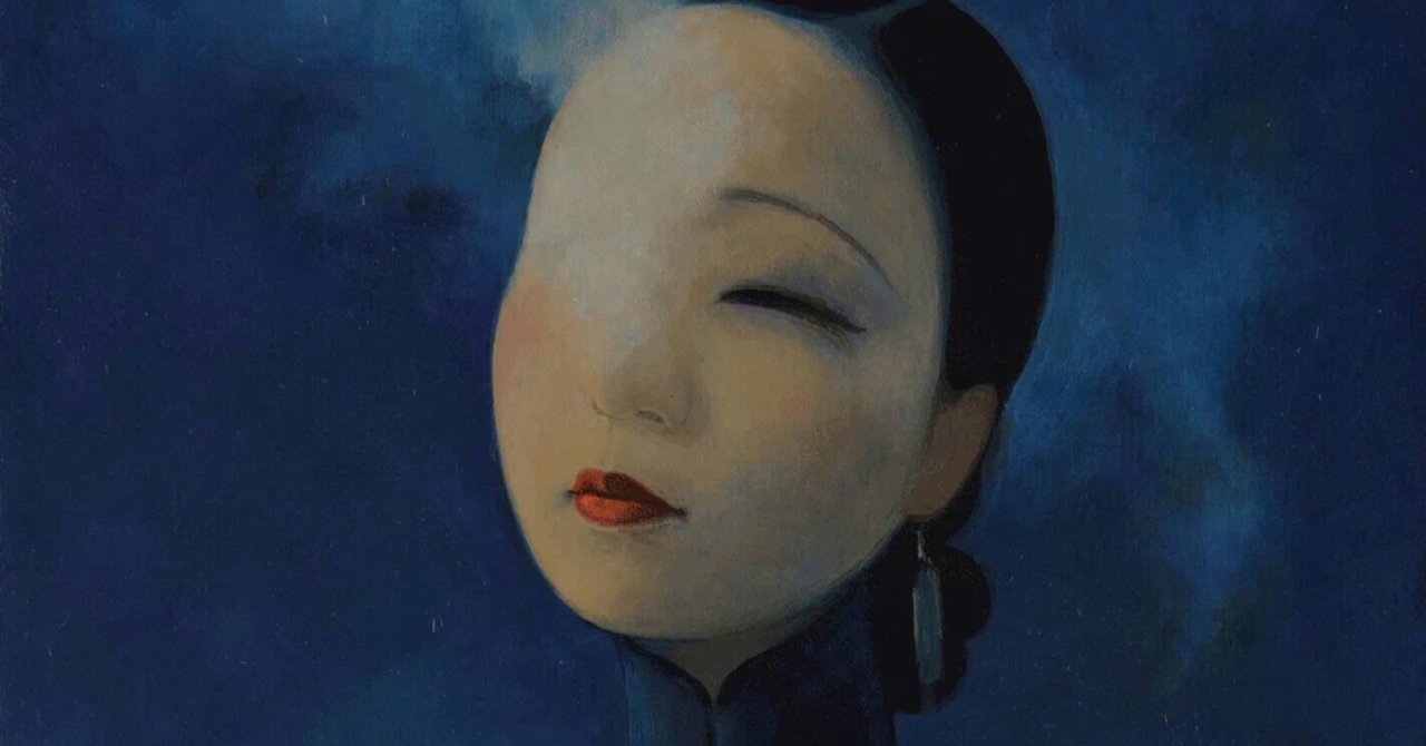 今日の1枚）画家リウ・イエ：女神｜artoday - chiaki