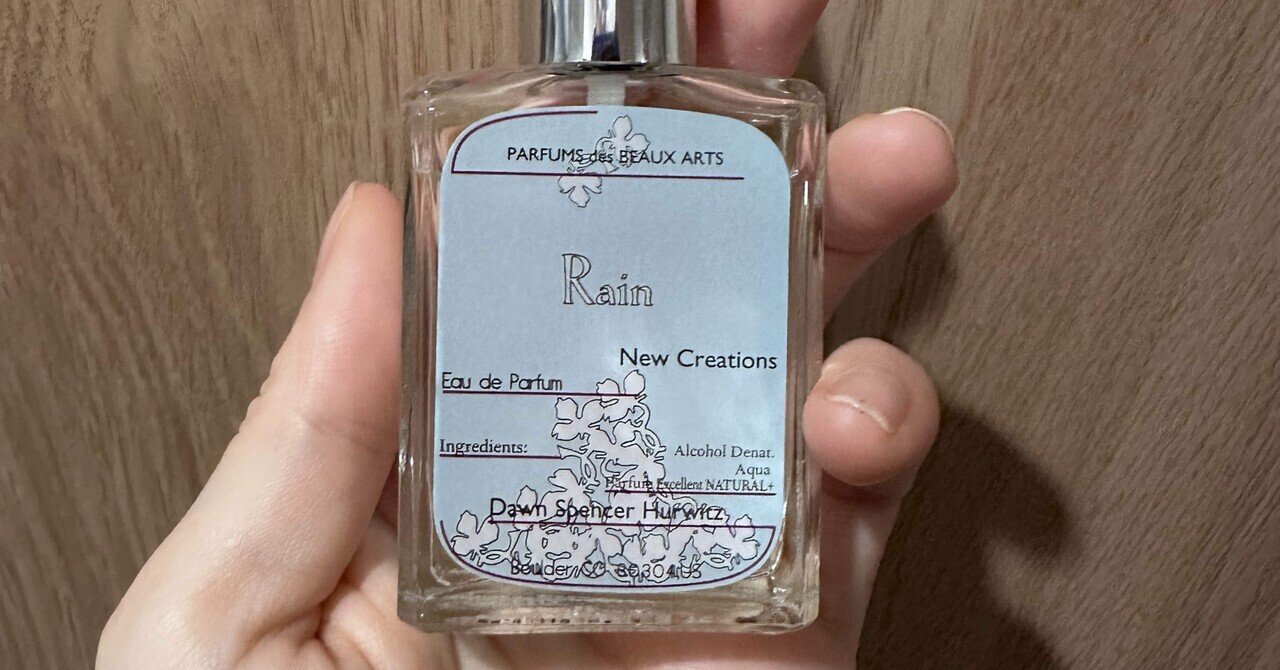 ダウン パルファム スペシャルフォーミュラX オードパルファム