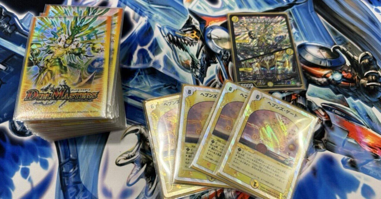 超CS福岡 best128】ラッカ天門について徹底解説|白のみ1000点 超CS福岡 best128】ラッカ天門について徹底解説|白のみ1000点