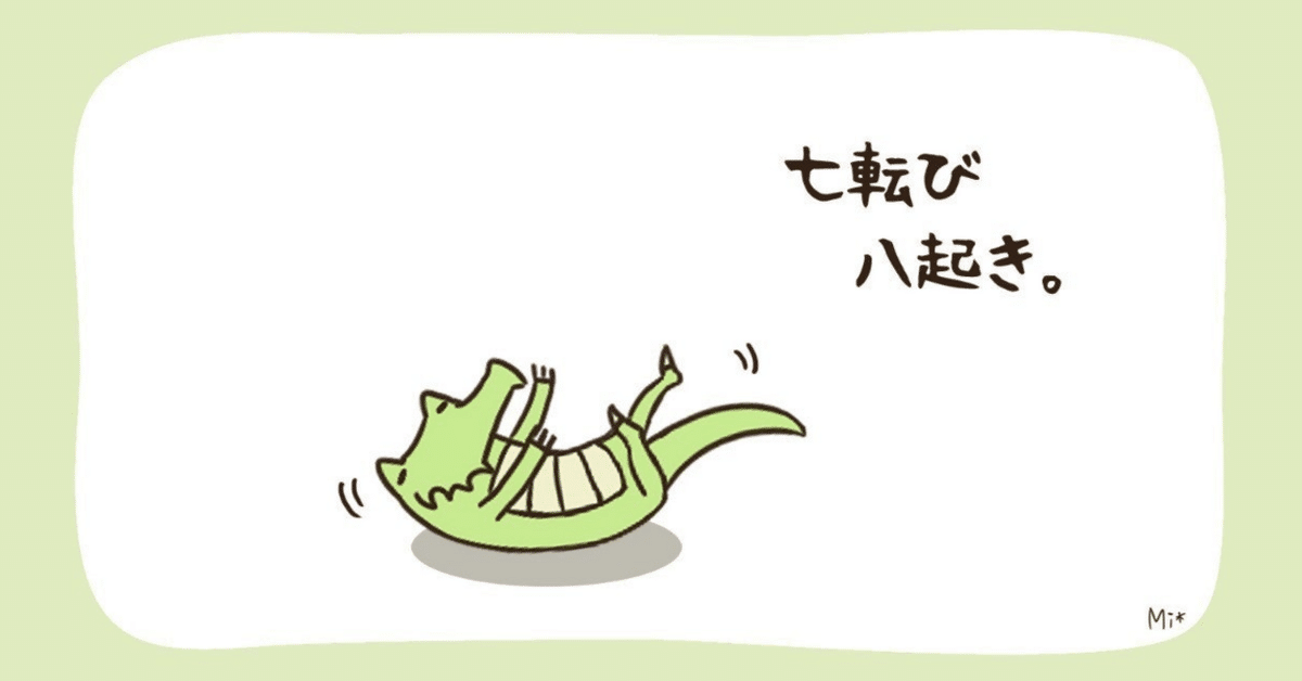 ステキブンゲイに読者はいるのか問題｜守山