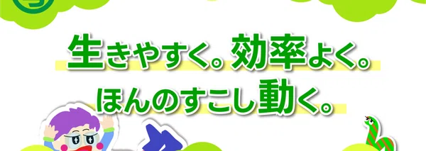 おっと CITRUS_Oops / 自画自賛 UNUBORLE部 部長|note
