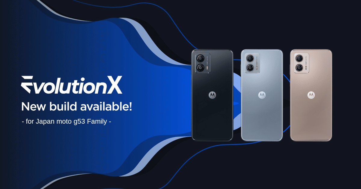 Android 14】moto g53j / g53y 5G向けEvolution Xをビルドしてみた  