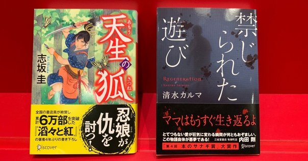 松野志保の歌集を読んで①（『モイラの裔』）｜高城顔面