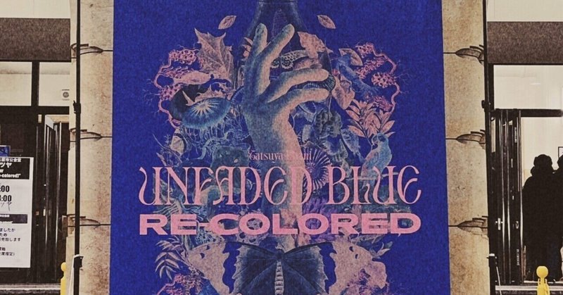 キタニタツヤ Japan Tour UNFADED BLUE (Re-colored)名古屋公演