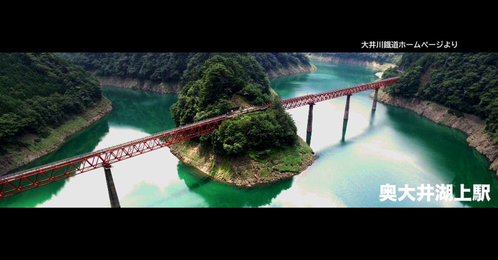 ず～っと行きたかった名所 #3｜しんshin｜星野リゾート