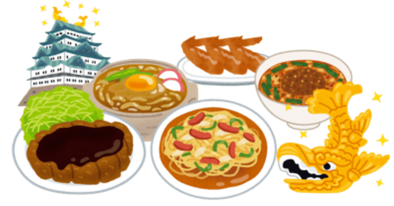 名古屋めしを東京で食べる Tackt Inc Note 名古屋めしを東京で食べる Tackt Inc Note