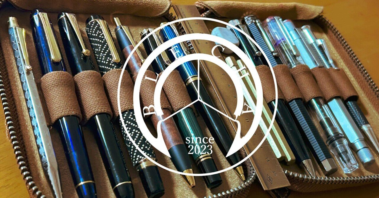 総額30万超え】高校生社長の筆箱紹介｜ “書けない筆記具”