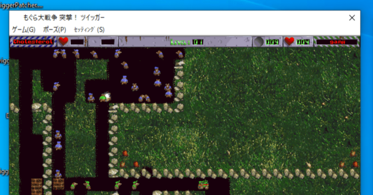 Winゲームです！ もぐら大戦争ツィッガーをWindows10/11で遊ぶ方法｜おやさい