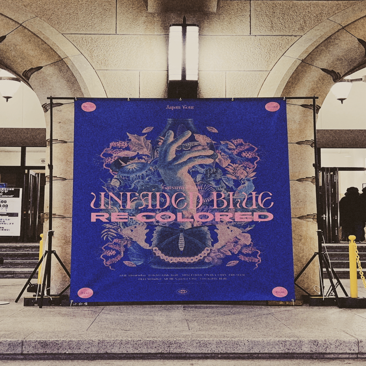 キタニタツヤ【UNFADED BLUE&UNKNOT REKNOT パンフ】写真 キタニタツヤ【UNFADED BLUE&UNKNOT REKNOT パンフ】写真 キタニタツヤ