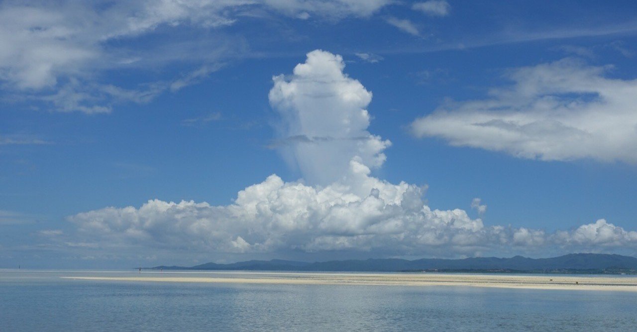 09 入道雲について ひらやま Cotree Note 09 入道雲について ひらやま Cotree Note