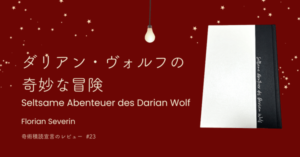 奇術本     カード奇術 〈上〉 カードマジック 絶版本 カード奇術（上）ウォルター・B