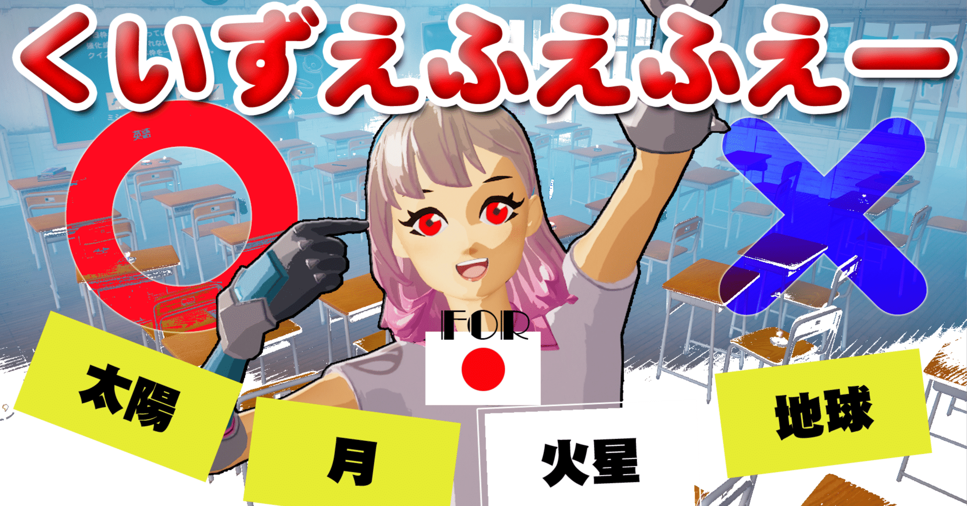 ❓クイズバトル！クイズに正解して武器強化と王冠ゲットだぜ！｜7nap@Fortnite UEFN Beginner