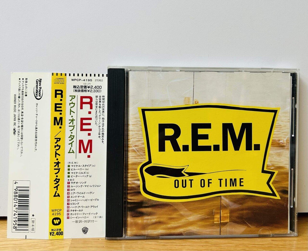 R.E.M.の全アルバムをフィジカルで聴く｜dig ニキ