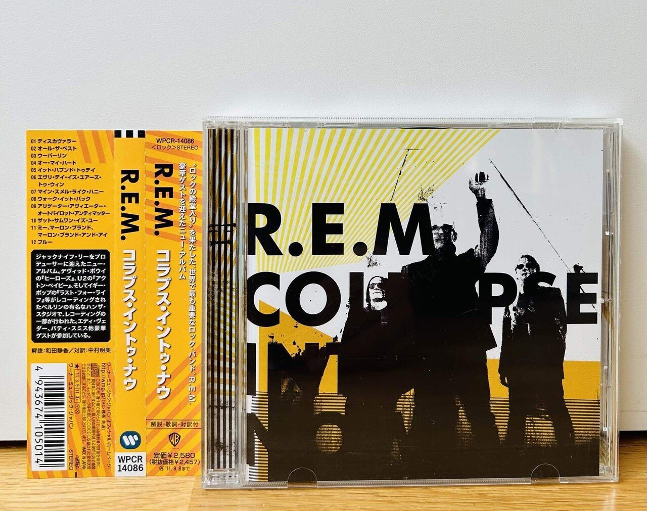 ○LPレコード【ロック名盤】「R. E. M./玉手箱」 国内盤 帯付き 28AP 3058 ジャケ ライナーノート 盤質ともに良好です。 R
