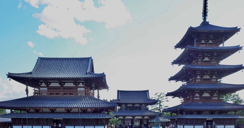 小さな旅・思い立つ旅｜日本の建築文化と歴史を愛でる古寺巡礼［飛鳥から江戸まで、現代に息づく9つの足跡］