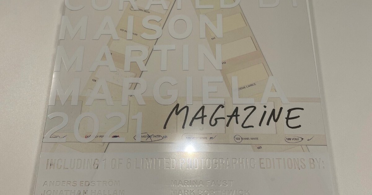 A magazine Maison Margiela 雑誌 絶版（A MAGAZINE CURATED BY