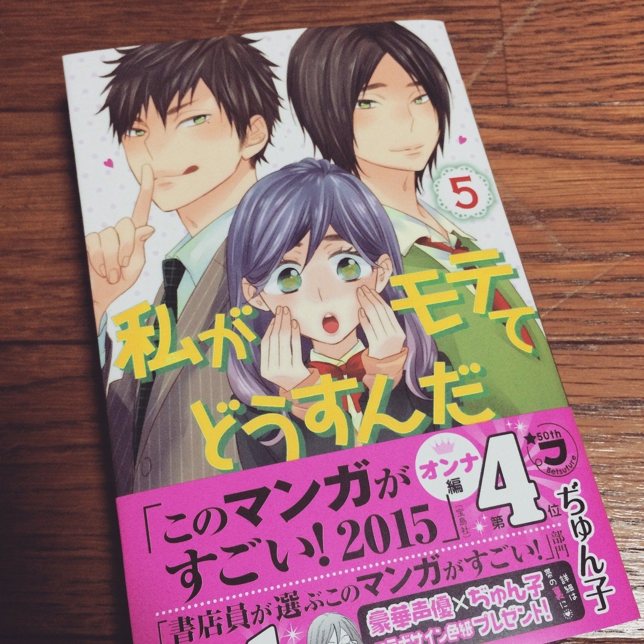 先生の描く商業blがとっても可愛くて好きです なんとなく池山田先生と被ります れこ Note 先生の描く商業blがとっても可愛くて好きです なんとなく池山田先生と被ります れこ Note