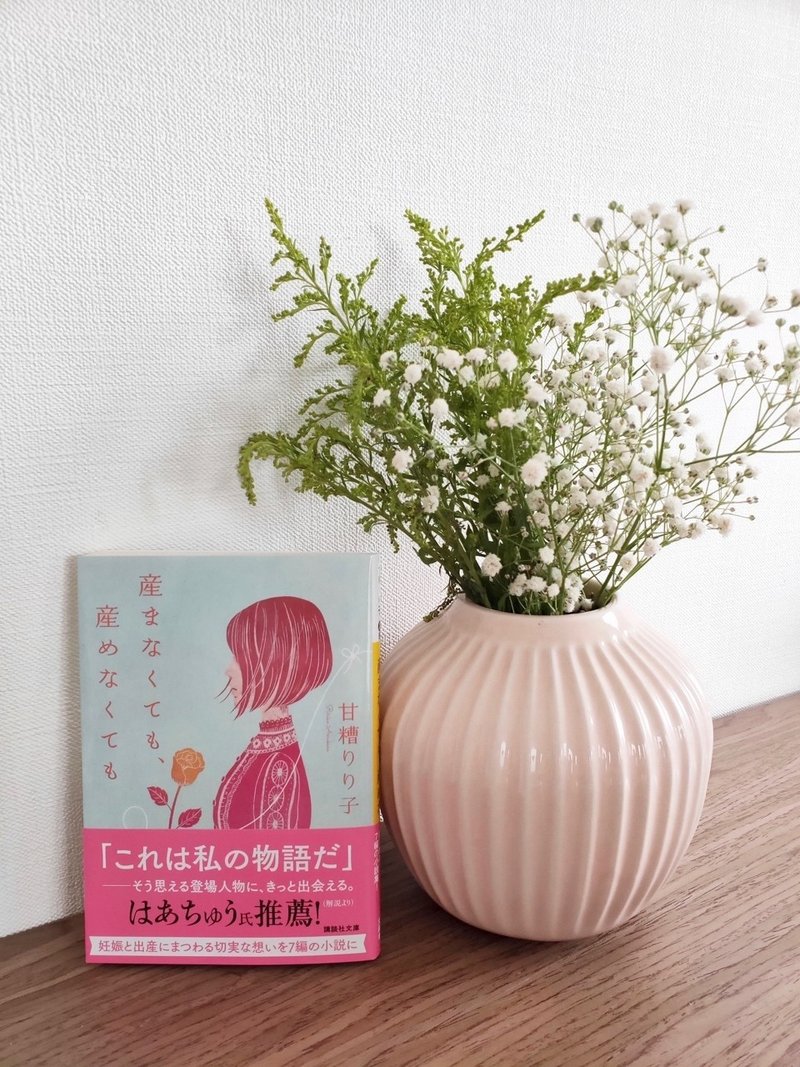 女性は 何かを手に入れるために何かを諦めなくてはいけないのだろうか はあちゅう Note 女性は 何かを手に入れるために何かを諦めなくてはいけないのだろうか はあちゅう Note