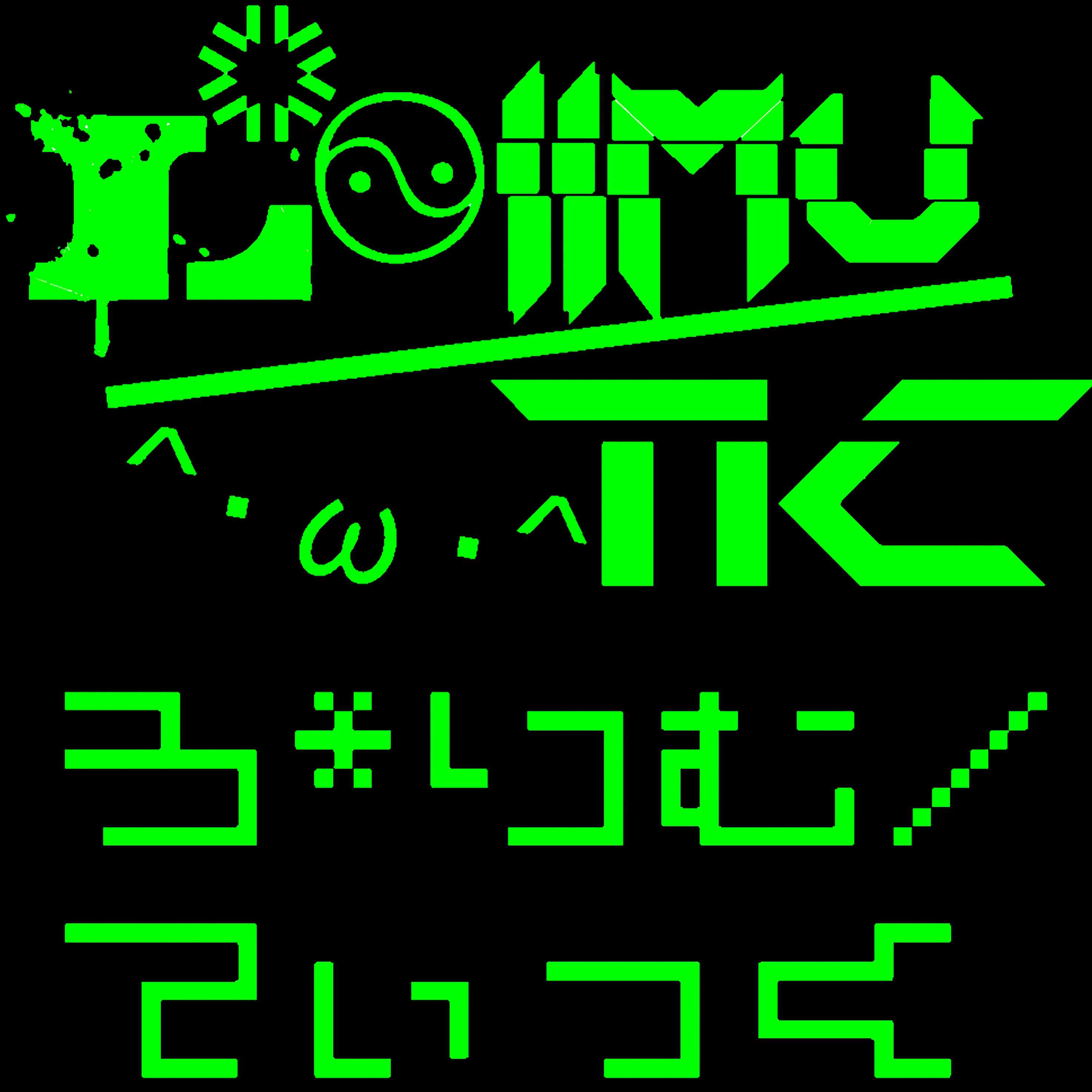 好きなボカロ曲を紹介してみることにした Lo Limu Tic Note