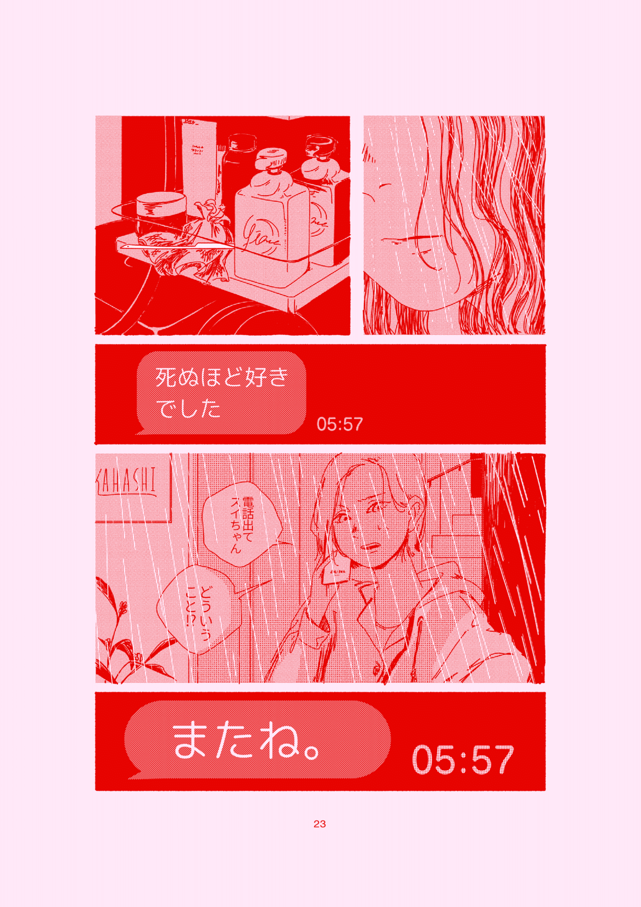 画像6