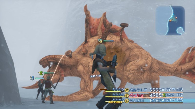 雑記 Ff12tza 最終ジョブ組み合わせ 一期崎火雀 ノンジャンル人生 Note 雑記 Ff12tza 最終ジョブ組み合わせ 一期崎火雀 ノンジャンル人生 Note