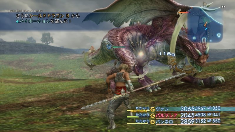 雑記 Ff12tza 最終ジョブ組み合わせ 一期崎火雀 ノンジャンル人生 Note 雑記 Ff12tza 最終ジョブ組み合わせ 一期崎火雀 ノンジャンル人生 Note
