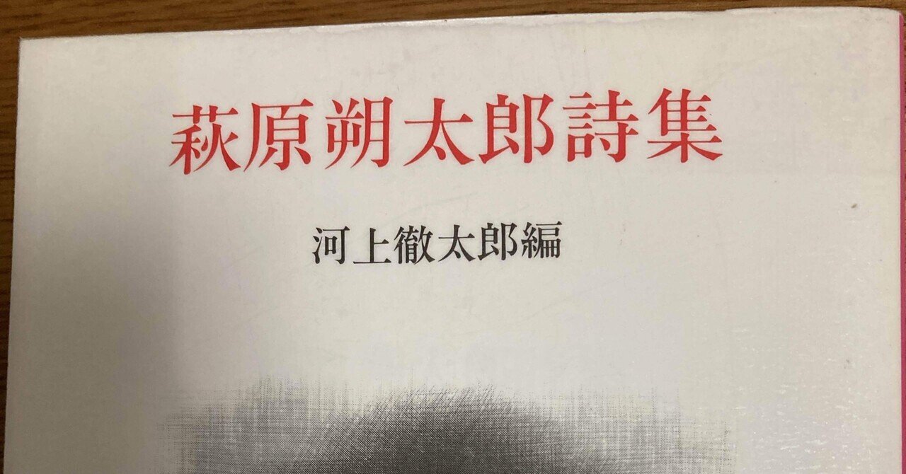 【中古】 萩原朔太郎 詩的イメージの構成/沖積舎/岸田俊子 中古】 萩原朔太郎 詩的イメージの構成/沖積舎/岸田俊子 萩原
