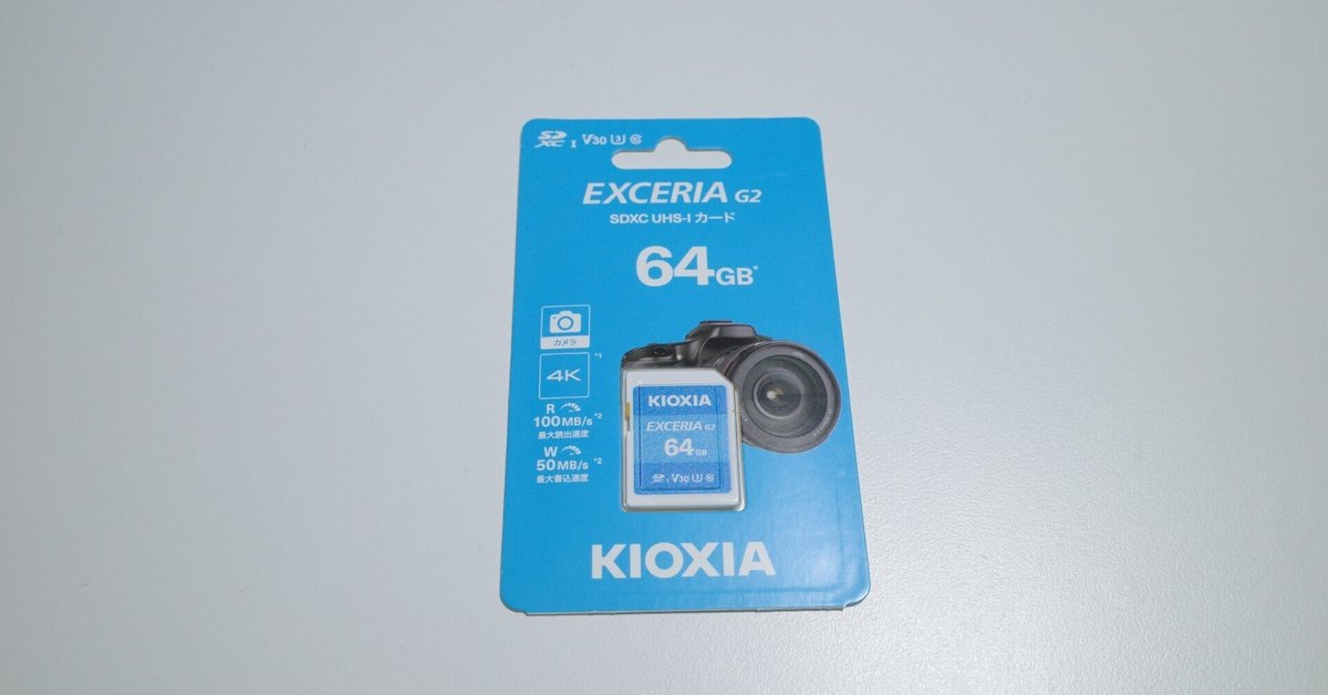 GR IIIのSDカードを新しくした話|VINCENT2GB GR IIIのSDカードを新しくした話|VINCENT2GB