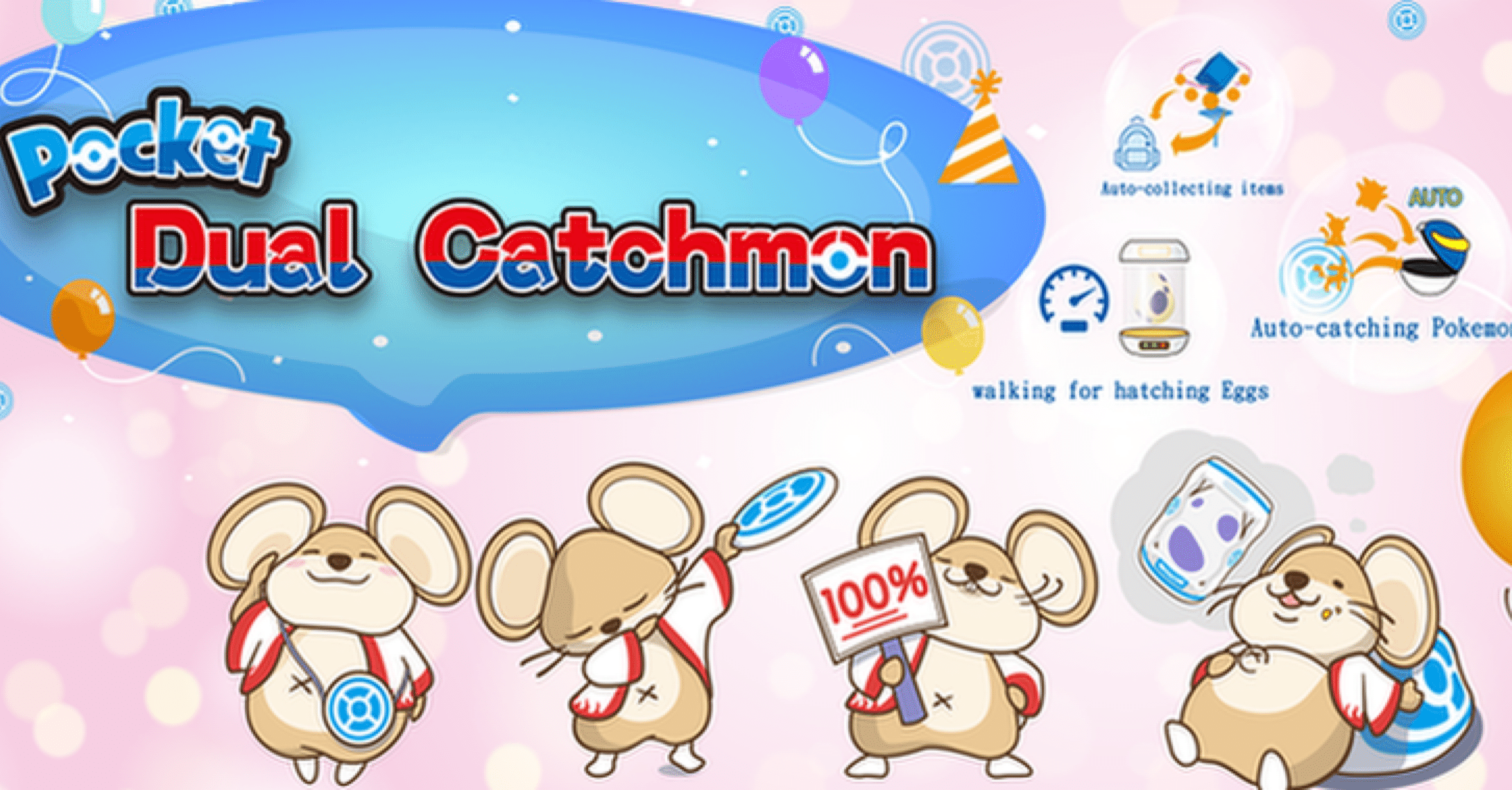 ポケモンGO】自動捕獲器〜キャッチモン・キャッチモンエッグ〜｜Mew