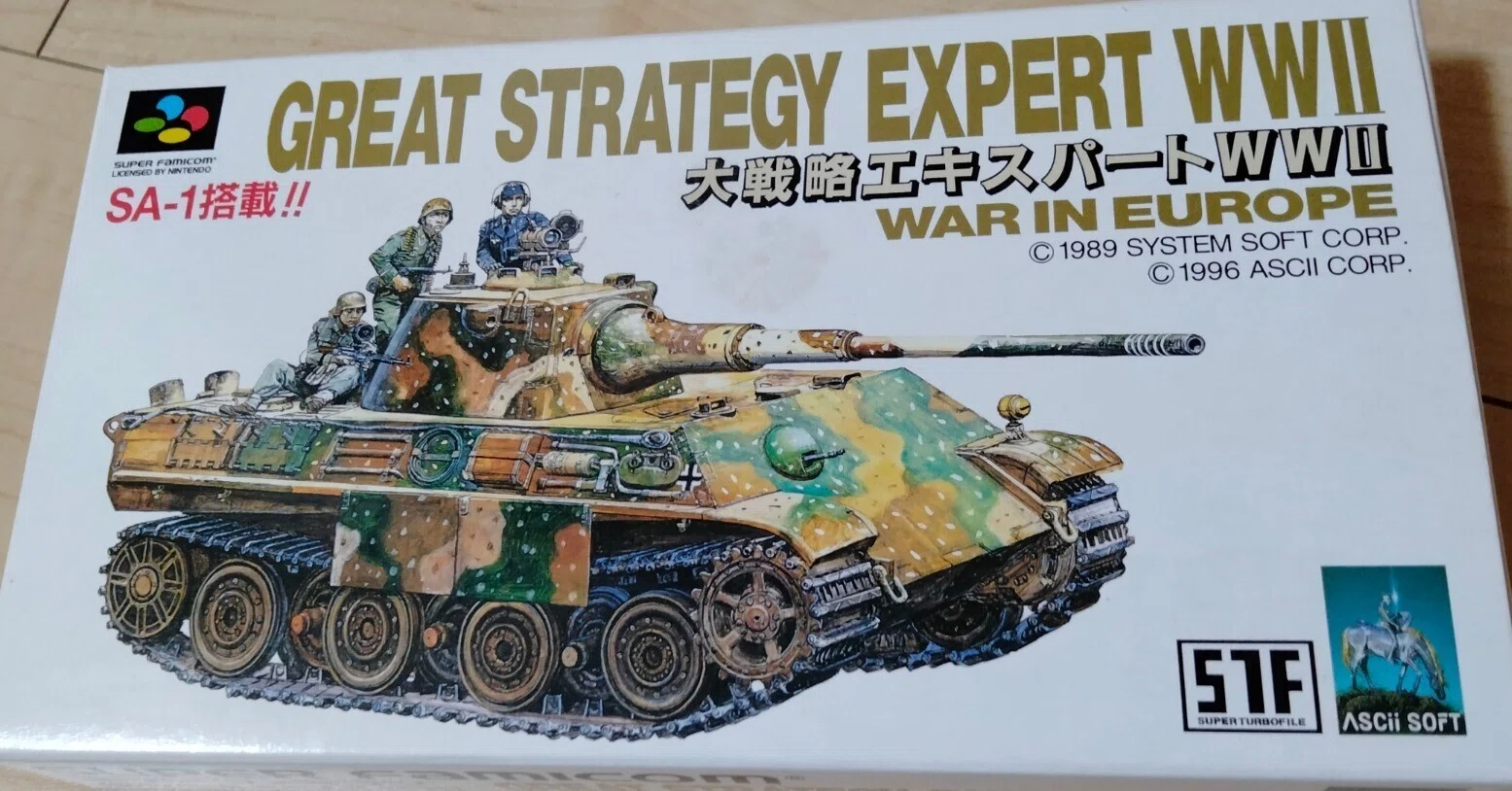 大戦略☆エキスパートWWⅡ（スーファミ（！！））｜*Ⅲơ₃ơⅢ*栗英田テツヲ