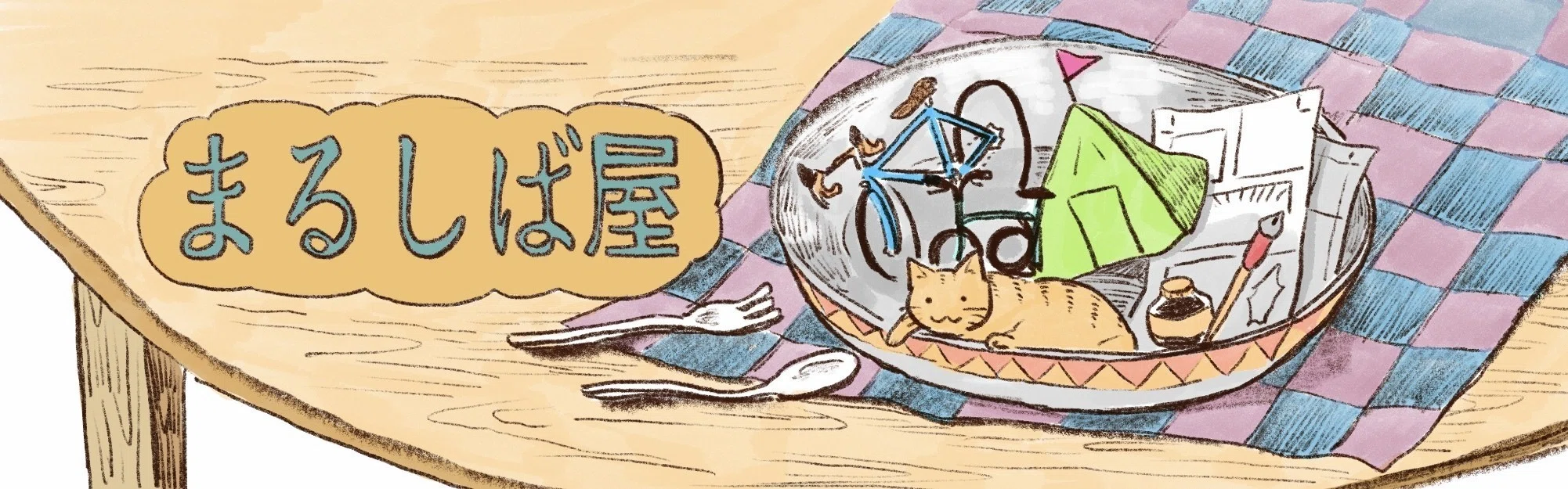 佐倉イサミ Note