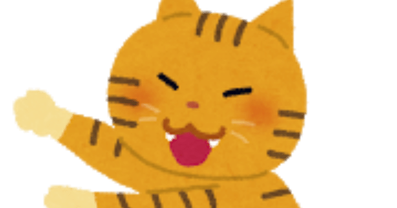 自分について語る 金猫 Note