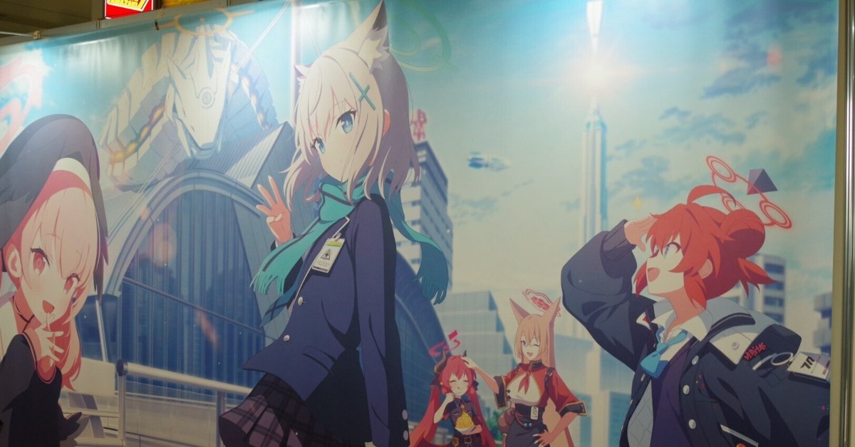 【韓国】ブルーアーカイブ カフェ メモリアル ユウカ 3点セット 韓国限定】 ブルーアーカイブ ブルアカ メモリアル カフェ