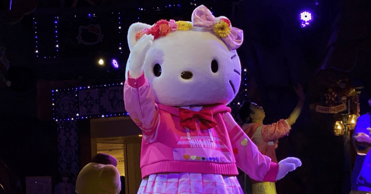 サンリオピューロランドと自己肯定感の関係について｜えみぴゅう