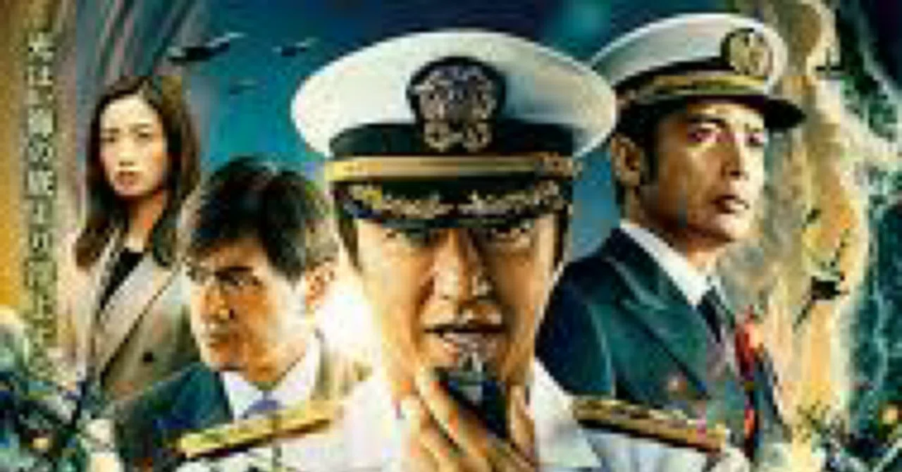 沈黙 の 艦隊 あらすじ