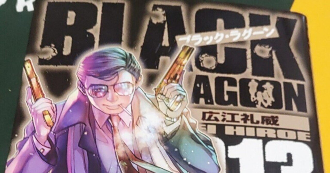 【ブラックラグーン】張維新＆ロック DMM スクラッチ 長方形缶バッジ ブラックラグーン】張維新＆ロック DMM スクラッチ 長方形缶バッジ 鬼