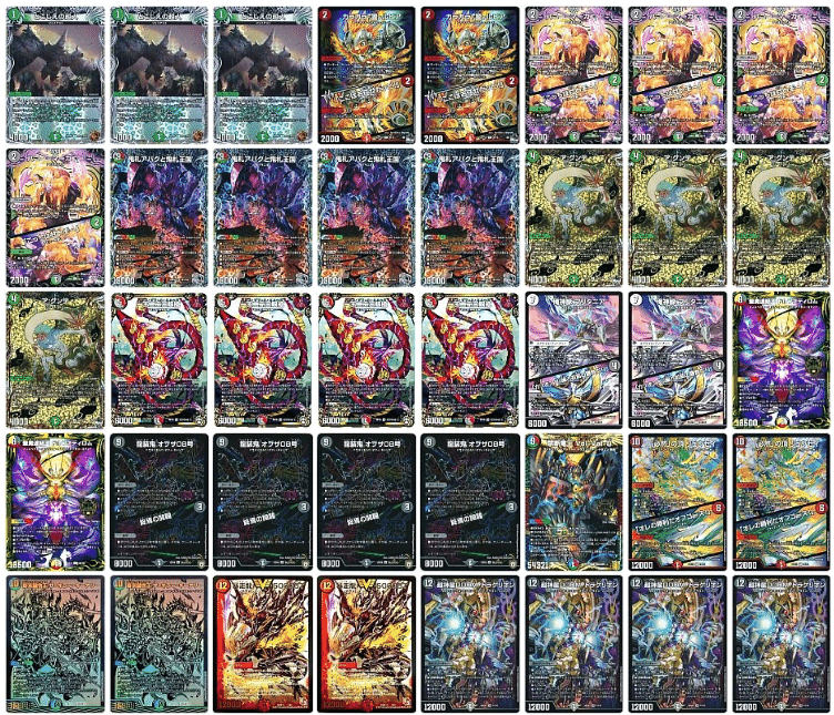 CS入賞】アバク墓地ソースを使ってください。自己満足解説記事