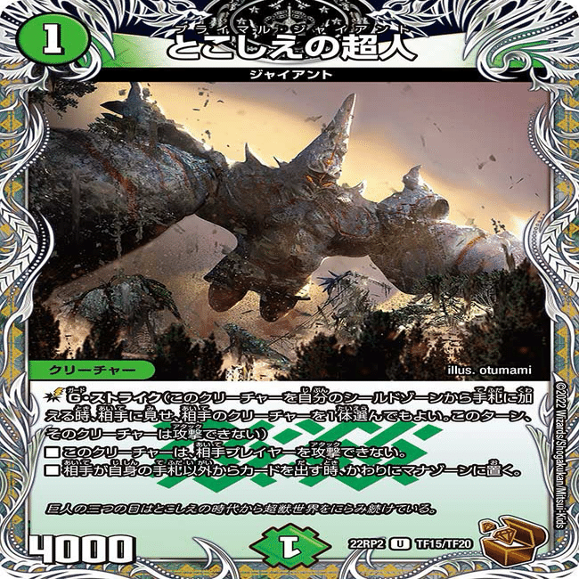 Y*i様 CS入賞 アバク墓地ソース CS入賞】アバク墓地ソースを使ってください。自己満足解説記事。｜赤酢