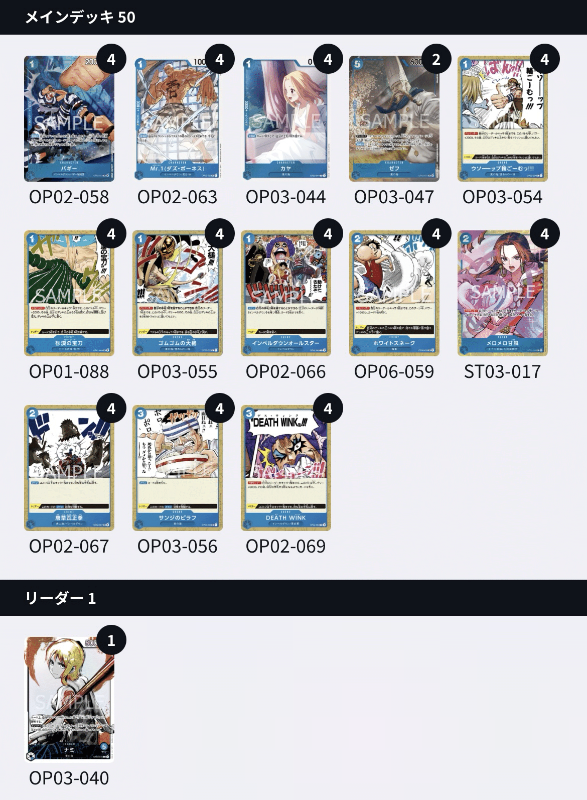 勝率80%以上！自称世界一分かりやすい青ナミ講座！！｜リンリン