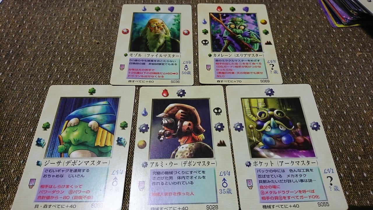 パケA02387☆大貝獣物語 ミラクルオブザゾーン MOZ コスモ パケA02387☆大貝獣物語 ミラクルオブザゾーン MOZ コスモ