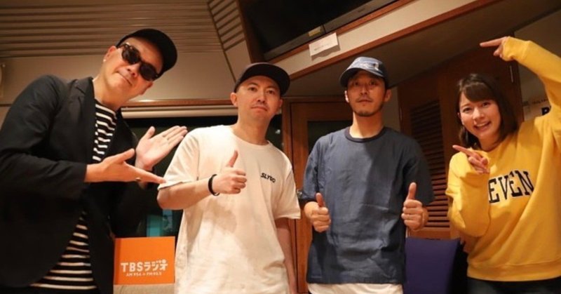Tbsラジオ アフター6ジャンクション のペデストリアンデッキ特集に出演しました 島 晃一 Soul Matters Champ Note Tbsラジオ アフター6ジャンクション のペデストリアンデッキ特集に出演しました 島 晃一 Soul Matters Champ Note