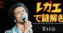 特別企画～moonriders Live at FM TOKYO HALL 1986.6.16編